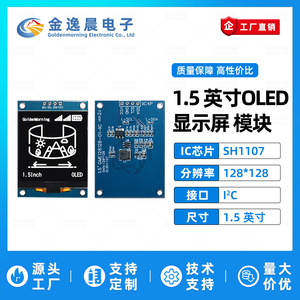 Módulo de Pantalla OLED JYC de 1.5 Pulgadas, Controlador SH1107, Resolución 128x128, 4 Pines, Interfaz IIC, Pantalla Monocromática L959 - Product Image 2
