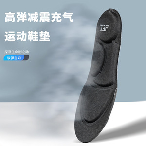 Plantillas Deportivas con Amortiguación de Aire TPU, Transpirables, Absorbentes de Impactos, para Hombre, Adulto, Verano, Invierno, Primavera, Otoño - Product Image 4