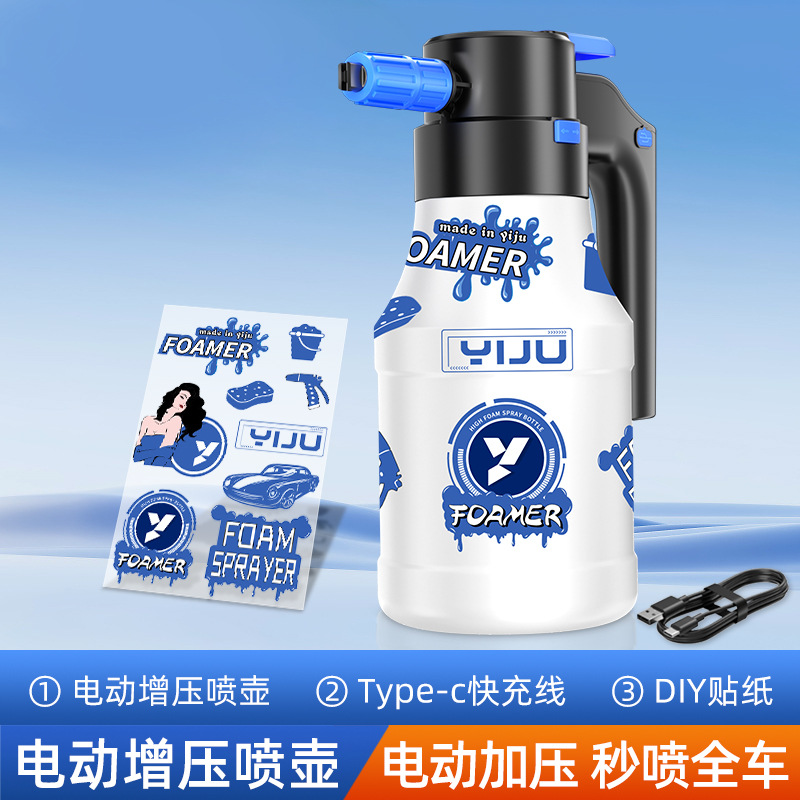 1.5L Electric Sprayer Bottle - Sticker Version