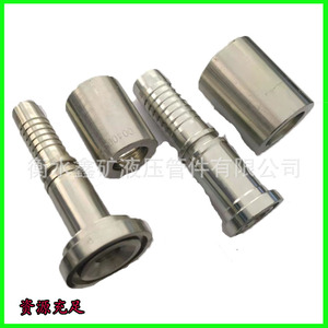 Raccord de tuyau hydraulique Xinkuang 25*4-38.1 à sertir pour équipement minier - Product Image 1