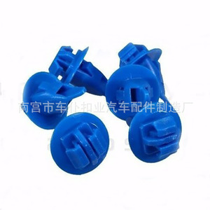Smooth Sailing <b>Car</b> <b>Clips</b> D130 D127 Mixed 26Pcs For Highlander Land Cruiser Skid Plate Auto Fastener - Product Image 5