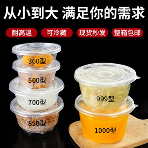 Disposable Plastic Bowl With Lid Round Thickened Transparent Food <b>Container</b> For <b>Takeaway</b> Commercial Use - Product Image 4