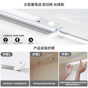 Tira de luz LED con sensor de movimiento T032 de 30 cm, 1500 mAh, recargable, regulable, luz nocturna para armario o guardarropa - Product Image 4