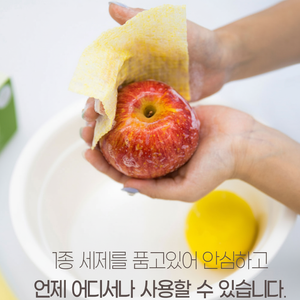 [Happy Sink] วัสดุทนทานคุณภาพระดับพรีเมียมสำหรับใช้ในครัวเรือนผงซักฟอกที่จำเป็นสำหรับการทำความสะอาดคราบสกปรกที่มีขนาดใหญ่ใช้ในชีวิตประจำวัน - Product Image 1