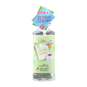 น้ำยาบ้วนปากสำหรับเด็ก รสองุ่น GOMISE ผลิตโดย FDA ดูแลช่องปากหลากสีสัน พกพาสะดวก ลมหายใจสดชื่น ขนาดปกติ ผลิตในญี่ปุ่น - Product Image 3