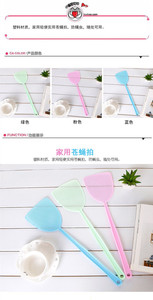 Chaude nouvelle tapette à mouches en plastique PP matériel allongé poignée manuelle articles divers ménagers moustique <span class=keywords><strong>mouche</strong></span> tuer Wholesa <span class=keywords><strong>raquette</strong></span> - Product Image 6
