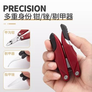 Coupe-ongles multifonctionnel pliable en forme de bec d'aigle, coupe-ongles spécial, outil de coupe des ongles des pieds, coupe-ongles. - Product Image 2