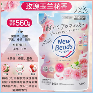 Detersivo per Bucato Giapponese Kao Profumo di Rosa 560g Confezione di Ricarica Pulizia Profonda Fragranza per Tutti i Tipi di Abbigliamento - Product Image 5