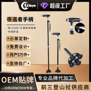 Canne de marche pour personnes âgées en alliage d'aluminium télescopique réglable antidérapante avec lumière, design minimaliste, embout en caoutchouc - Product Image 5