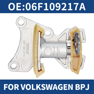奥迪A1 A3 A6 2.0T C6高品质发动机零件正时链条张紧器OEM 06F109217A - Product Image 3