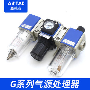 เครื่องกรองลม Airtac รุ่น G ซีรีส์ GR200 06 พร้อมเกจวัดแรงดัน ระบบระบายน้ำอัตโนมัติ และวาล์วควบคุมลม - Product Image 3