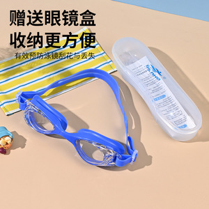 Lunettes de natation transparentes pour enfants, étanches, anti-buée, haute définition, unisexes, pour enfants et adultes, entraînement professionnel - Product Image 1