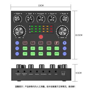 <span class=keywords><strong>Tarjeta</strong></span> de Sonido Externa USB Profesional V8X para Transmisión en Vivo, Mezclador de Audio DSP Multimodo con SNR de 5.2 y 70dB para Ordenador, Karaoke - Product Image 3