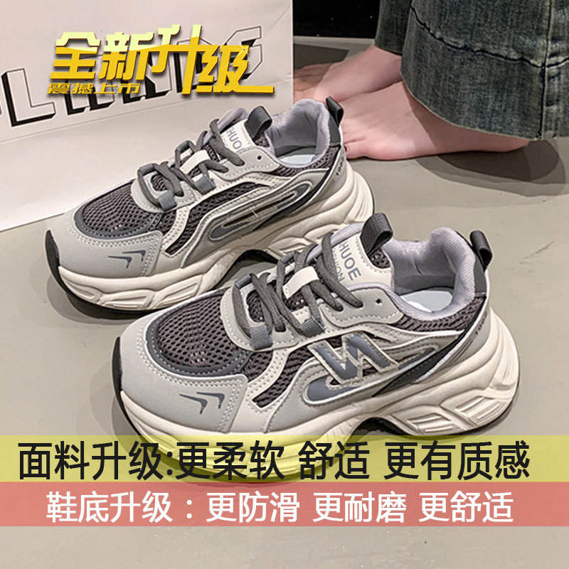 Grey [Upgraded Wear Film]