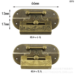 66*30mm - Product Image 1