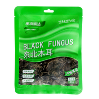 Hongo Negro Seco Silvestre Saludable, Alimento de Agaricida Chino, Venta al por Mayor