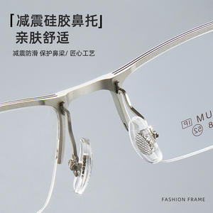 Montura de Gafas de Titanio de Media Montura para Hombre, Modelo 6078, Tamaño Mediano, Lentes Acrílicas, Origen Danyang - Product Image 4