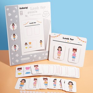Cartes Cognitives en Gros : Jouet de Puzzle d'Association pour Enfants, Jeu de Cartes de Recherche de Personnages à Habiller, Casse-tête - Product Image 3