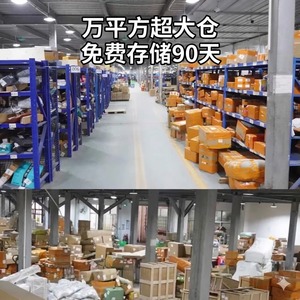 Envío Internacional Exprés DHL España, Transporte de Carga LCL, Despacho de Aduanas, Contenedor Completo, Logística de Mercancías Sensibles - Product Image 2