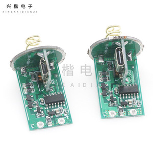 Placa de circuito de batería de litio dual Xingkai Electronics 18650 26650 para interruptor central de linterna - Product Image 1