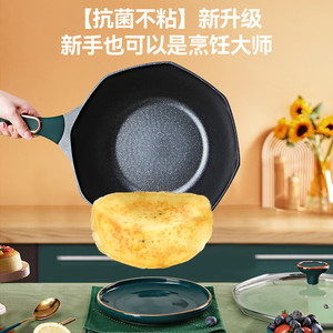 Wok antiadhésif AUX 30 cm à fond plat octogonal pour cuisinières à gaz et à induction, poêle à frire avec couvercle en verre - Product Image 5