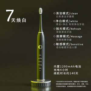 Cepillo de Dientes Eléctrico Sónico, 1200mAh, Carga por Inducción, 5 Modos, Cerdas DuPont, Uso para Adultos - Product Image 2