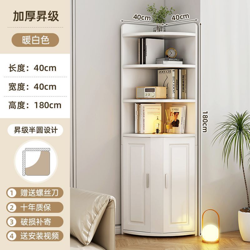 [Double porte] 40*40*180CM Blanc perle