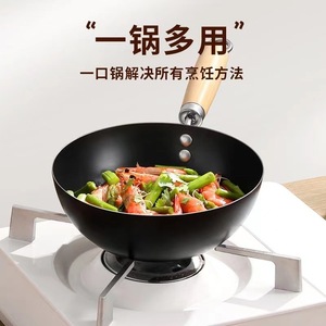 Mini Cast Iron Wok Uncoated Single Serving Induction Compatible Durable Frying <b>Pan</b> - Product Image 3