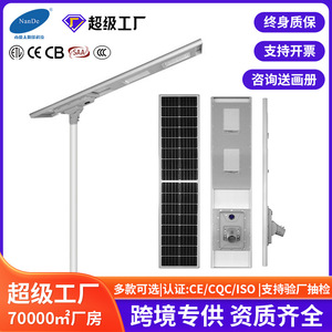 Lampadaire Solaire 140W LED en Alliage d'Aluminium Intégré, Éclairage Extérieur Alimenté par Énergie Solaire pour Villa, Route, avec Détection de Mouvement - Product Image 6