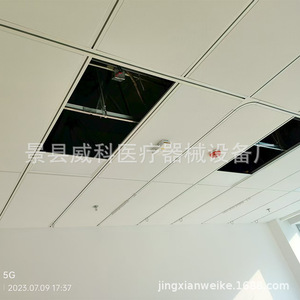 Wolverhampton Aluminum Alloy Recessed <b>Track</b> 130mm L-Shaped For Hospital Curtain And Infusion Use - Product Image 2