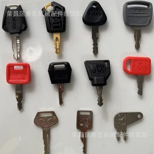 เคสใส่กุญแจรถ JCB ของ Sany 11ชิ้นใช้ได้กับ5P8500 H800 D250 AR51481 787 777 - Product Image 1