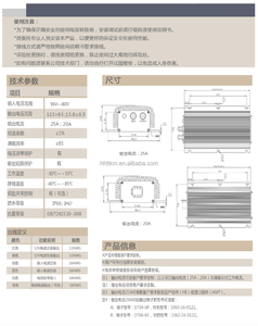 Convertitore di Potenza <span class=keywords><strong>DC</strong></span>-<span class=keywords><strong>DC</strong></span> ad Alta Efficienza 20A/25A per Carrelli Elevatori - Product Image 5
