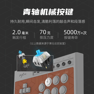 Pxn x8 מקל-קרב מקל ג 'ויסטיק עם טורבו וכפתורים צירים ירוקים מכאניים משחק בקר ג' ויסטיק עבור xbox אחד - Product Image 2