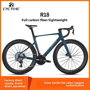 ล้อจักรยานเสือหมอบ CYCTRAC R18 Racing Edition คาร์บอนไฟเบอร์ ระบบเกียร์ไร้สาย 13 สปีด เบรคดิสก์ไฮดรอลิก ซี่ลวด R18-Racing Ed - Product Image 5