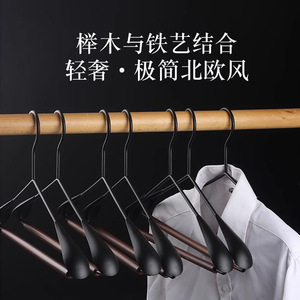 Beech Wood Wrought Iron Wide Shoulder Coat Hanger Black And Brown Hook Type For Clothes Pants Ties Home Use - Product Image 5