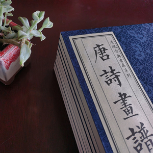 Huizhou Holzschnitt-Kunst Tang Shi Hua Pu - Kunstschatz der Ming-Dynastie - Product Image 2