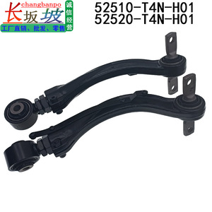 Bras de suspension arrière Honda 52510-T4N-H01 52520-T4N-H01 – Pièces de rechange pour suspension non indépendante - Product Image 5