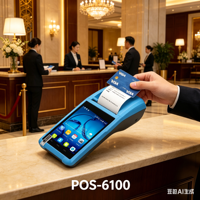 Imprimante thermique intégrée de reçus de 58 mm, imprimante de factures, écran IPS HD de 5,5 pouces, terminal de point de vente portable avec NFC pour banque, hôtel, commerce de détail