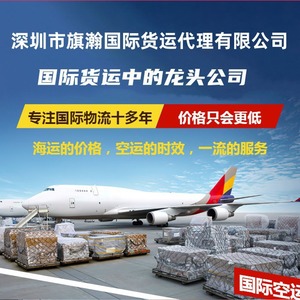 Qihan International Logistics Canadá Envío Aéreo Express Puerta a Puerta con Despacho de Aduanas e Impuestos Incluidos - Product Image 5