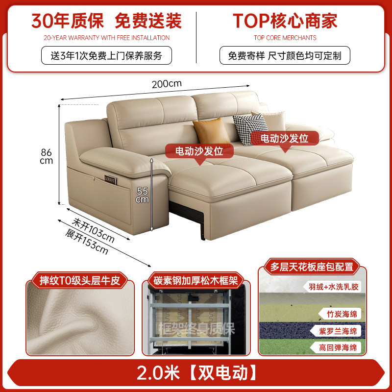 20m small double seat-dual electric