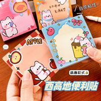 Papeterie scolaire créative étudiants cadeaux dessin animé mignon Kawaii bloc-notes collant