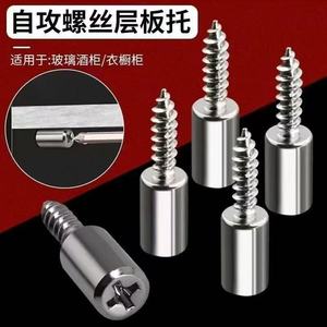Minghaoge Shelf Support Screws Manganese Steel <b>Silver</b> Wardrobe Cabinet Fixing <b>Bracket</b> Hardware Accessory - Product Image 2