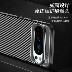 Funda Protectora de Lujo para Teléfono Celular de Fibra de Carbono TPU y Silicona para <span class=keywords><strong>Google</strong></span> Pixel 10 Pro XL 10 9A 9 PRO XL, 2025 - Product Image 4