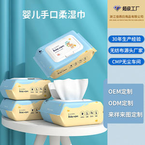 Lingettes pour bébé hydratantes pour les mains et la bouche, texture perlée épaissie, qualité supérieure, fabriquées au Zhejiang, Nb816 - Product Image 3