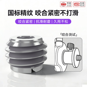 Tripod Adapter Screw 1/4 5/8 3/8 Aluminum Alloy <b>Mini</b> Portable <b>Camera</b> Surveying Equipment - Product Image 2