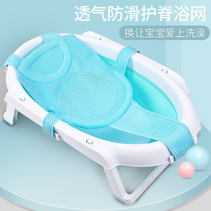 ตาข่ายอาบน้ำเด็ก รูปทรงกากบาท ตาข่ายแซนวิช แบบสากล ห้ามุม สำหรับทารกแรกเกิด 0-12 เดือน สีขาว สีชมพู สีฟ้าอ่อน - Product Image 5