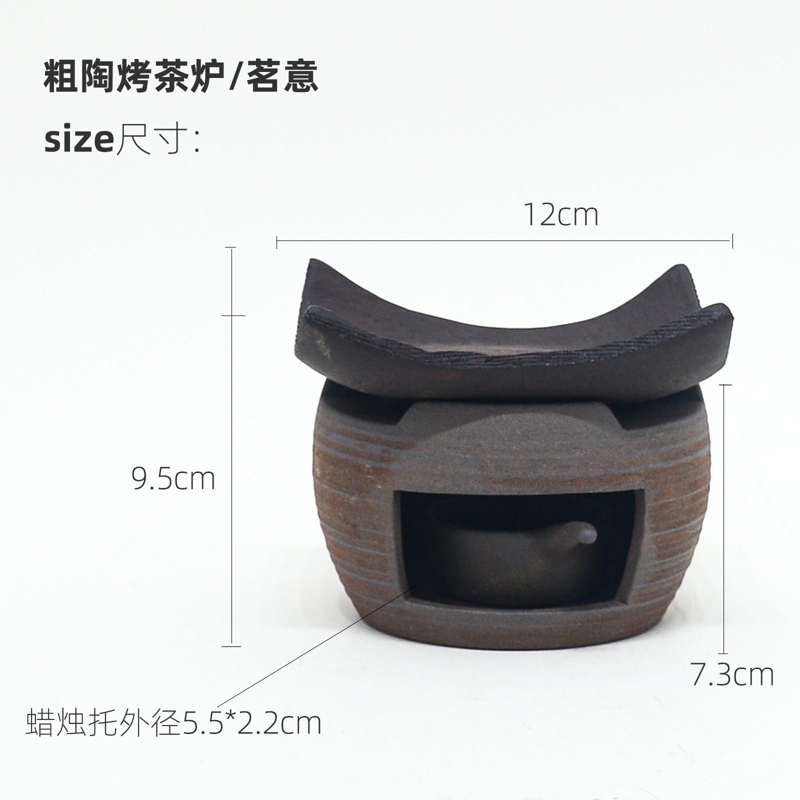 Portavelas rayado para horno de té caliente, placa de alta temperatura