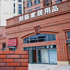 Brique murale extérieure mince chinoise de 240x60x12 mm résistante aux acides, adhésive, moderne, antibactérienne, pour mur extérieur - Product Image 2