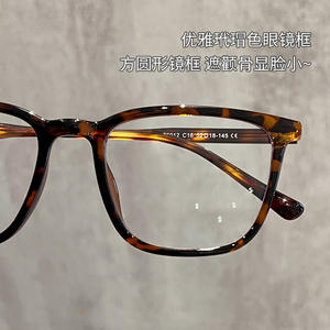 Montures de lunettes Danyang 86012, rectangulaires, monture intégrale, pour femmes, anti-lumière bleue, verres PC, TR90 léger - Product Image 1