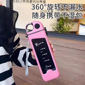 ซามูโอ สแควร์ วอเตอร์คัพ 500 มลขวดพลาสติกพกพาสำหรับการเดินทางใช้กลางแจ้ง - Product Image 4
